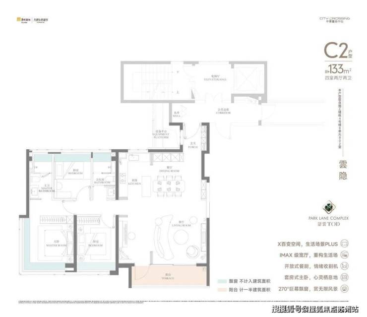 中環置地中心望雲售楼处电线)中環置地中心望雲售楼地址楼盘百科首页网站楼盘百科首页网站24小时热线电话(图5)