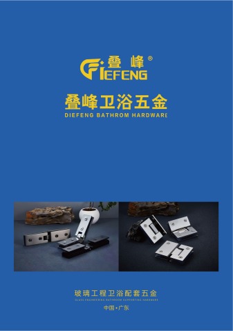 E-bike海外圈粉 电水壶创意到开模40天 “澳药粤做”不出境就能买“澳门药”