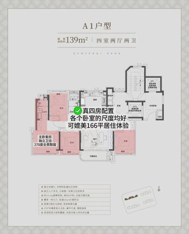 【 开售】中环铂樾售楼处中环铂樾官方发布：豪宅新标杆(图5)