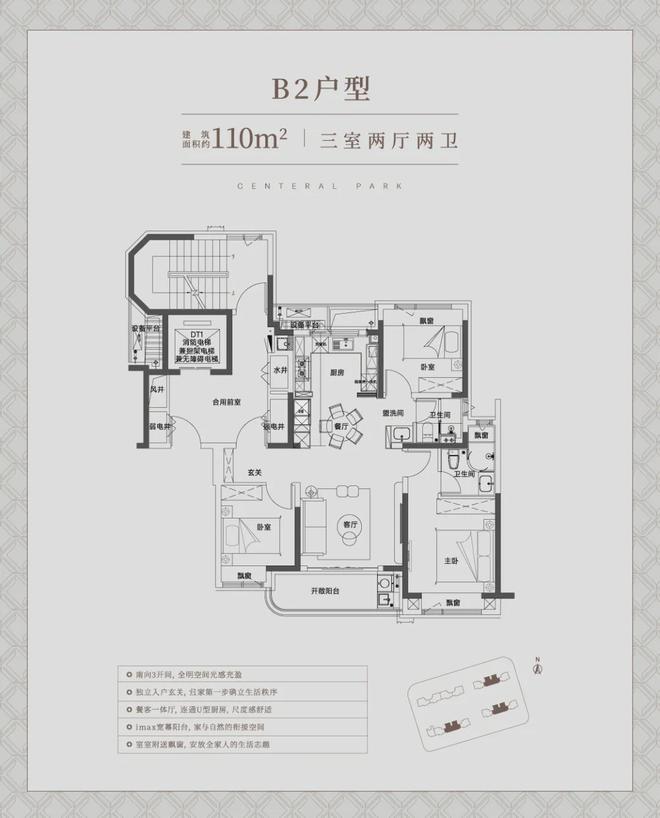 【 开售】中环铂樾售楼处中环铂樾官方发布：豪宅新标杆(图8)