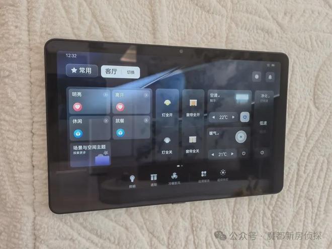 【 开售】中环铂樾售楼处中环铂樾官方发布：豪宅新标杆(图10)