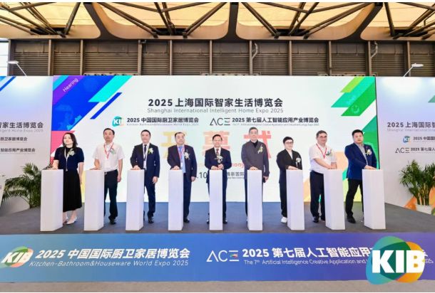 2025上海国际智家生活博览会描绘智慧生态新图景(图1)