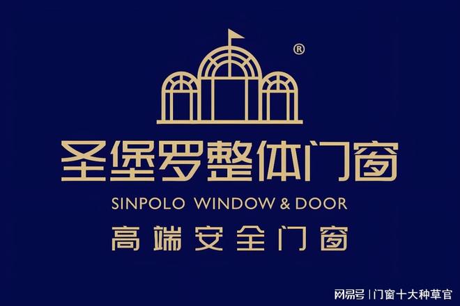 2025 一线门窗十大影响力品牌：年度盘点与深度梳理(图1)