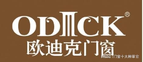 2025 一线门窗十大影响力品牌：年度盘点与深度梳理(图4)