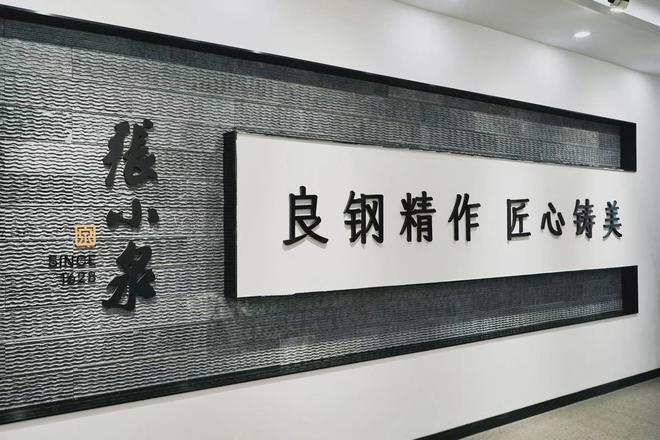 一把刀剪劈穿古今百年老字号张小泉以匠心续写品牌新篇(图4)