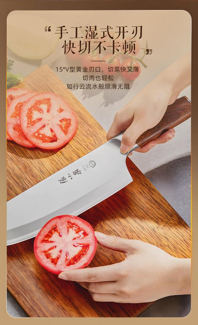 一把刀剪劈穿古今百年老字号张小泉以匠心续写品牌新篇(图8)