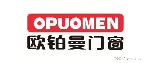 2025 年度一线门窗品牌榜：十大影响力品牌权威揭晓与解析(图5)