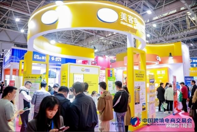 福州跨境电商五金汽摩配展中国跨交会·官方网站(图1)