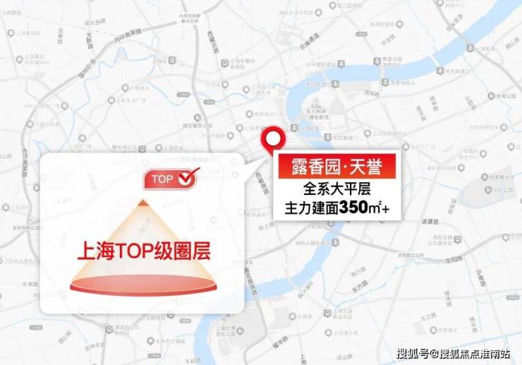 露香园天誉(售楼处)官方网站-露香园天誉销售中心(营销中心)-楼盘欢迎您-小区环境-户型-价格-地址-周边配套售楼处电话-交房时间(图10)