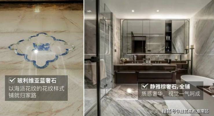 露香园天誉(售楼处)官方网站-露香园天誉销售中心(营销中心)-楼盘欢迎您-小区环境-户型-价格-地址-周边配套售楼处电话-交房时间(图19)