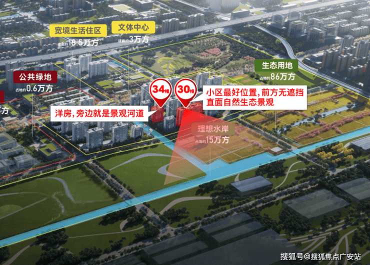 尚湾林语售楼处│尚湾林语(营销中心) 官网 - 2025 销售中心 (售楼处)- 楼盘欢迎您 价格  户型  地址环境配套交房时间电话(图4)