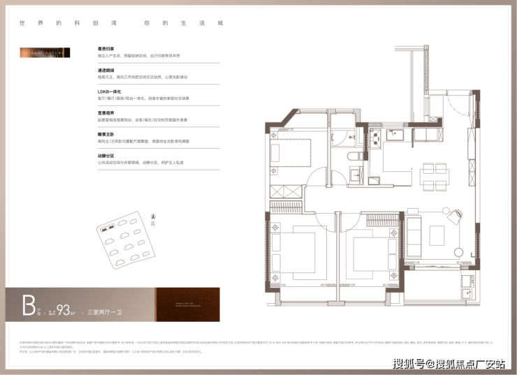 尚湾林语售楼处│尚湾林语(营销中心) 官网 - 2025 销售中心 (售楼处)- 楼盘欢迎您 价格  户型  地址环境配套交房时间电话(图25)