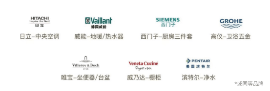 尚湾林语售楼处│尚湾林语(营销中心) 官网 - 2025 销售中心 (售楼处)- 楼盘欢迎您 价格  户型  地址环境配套交房时间电话(图27)