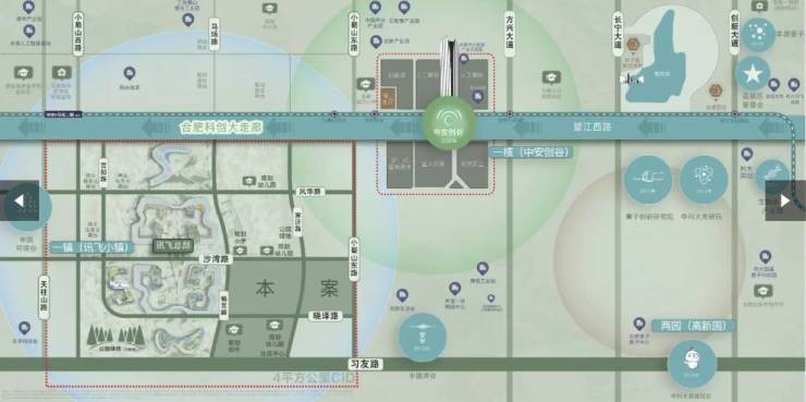 【合肥买房必看楼盘】合肥伟星万科星遇光年项目实地探盘(图2)