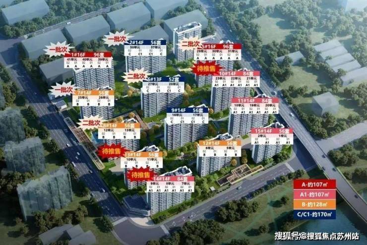 安高申陇院(营销中心)官方网站-安高申陇院销售中心(售楼处)-楼盘欢迎您-地址-价格-户型-小区环境-楼盘详情-交房时间-周边配套-售楼处电话(图2)