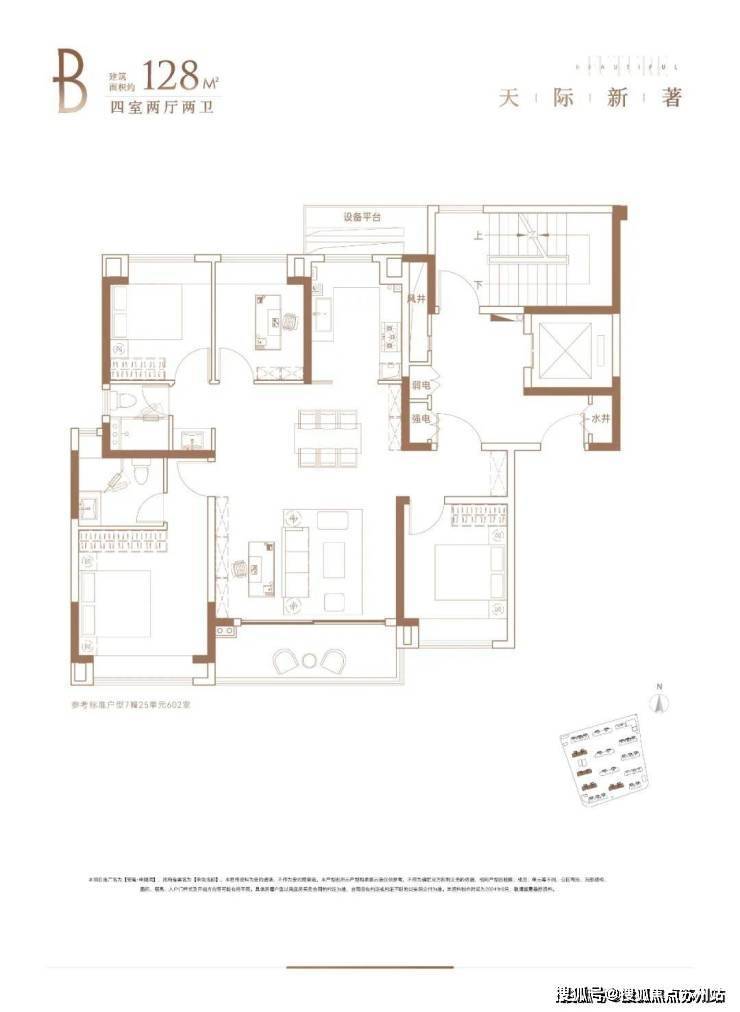 安高申陇院(营销中心)官方网站-安高申陇院销售中心(售楼处)-楼盘欢迎您-地址-价格-户型-小区环境-楼盘详情-交房时间-周边配套-售楼处电话(图16)