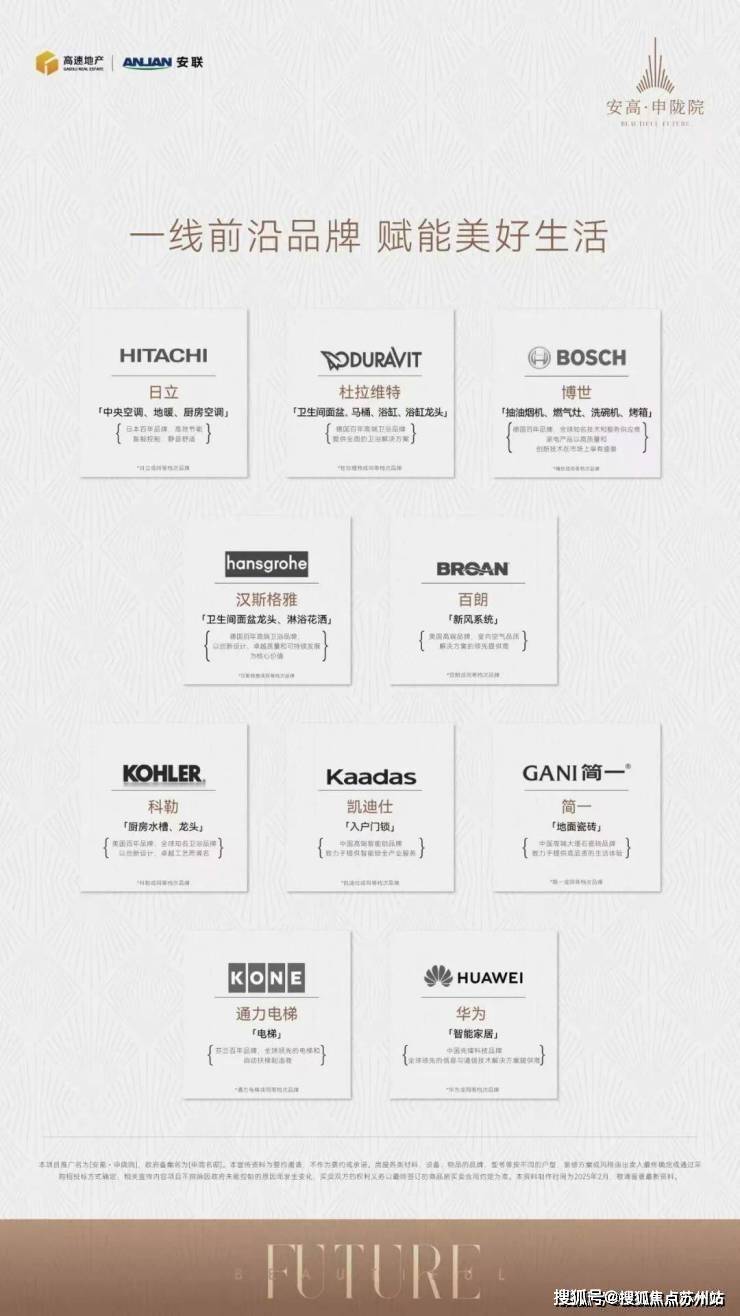 安高申陇院(营销中心)官方网站-安高申陇院销售中心(售楼处)-楼盘欢迎您-地址-价格-户型-小区环境-楼盘详情-交房时间-周边配套-售楼处电话(图18)