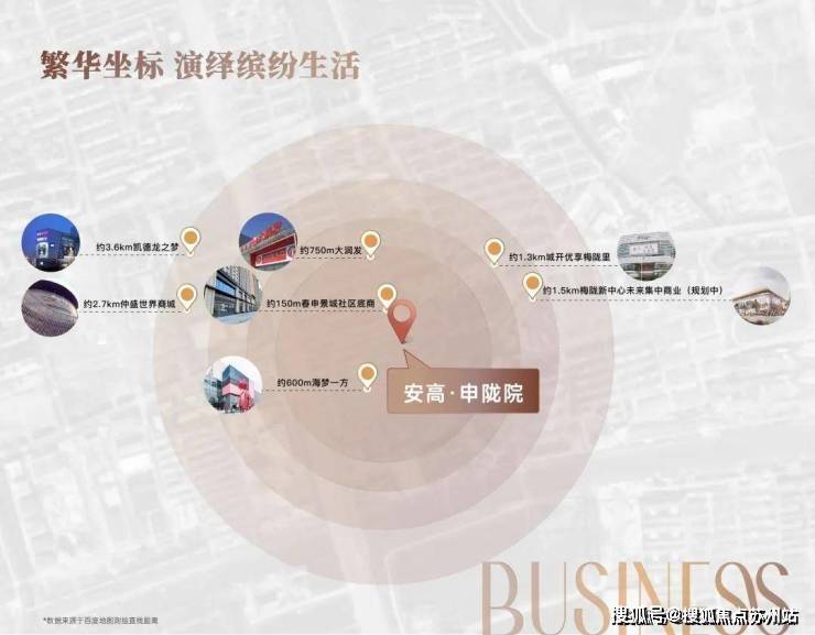 安高申陇院(营销中心)官方网站-安高申陇院销售中心(售楼处)-楼盘欢迎您-地址-价格-户型-小区环境-楼盘详情-交房时间-周边配套-售楼处电话(图21)