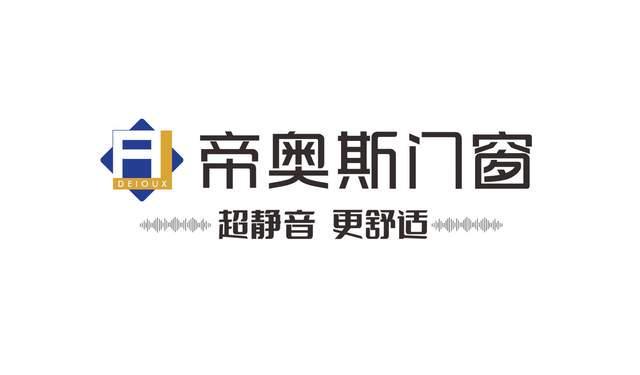 2025 门窗十大品牌全网指数排名(重构门窗品牌竞争力格局)(图3)