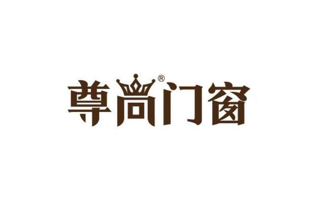 2025 门窗十大品牌全网指数排名(重构门窗品牌竞争力格局)(图10)