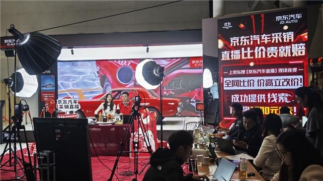 京东采销直播开启全网比价贵就赔百万京豆、iPhone17手机等奖励(图1)