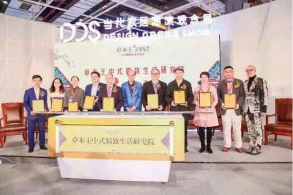 卓木王：50年大国匠心沉淀铸就红木整装第一品牌(图3)