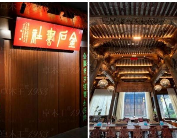 卓木王：50年大国匠心沉淀铸就红木整装第一品牌(图11)