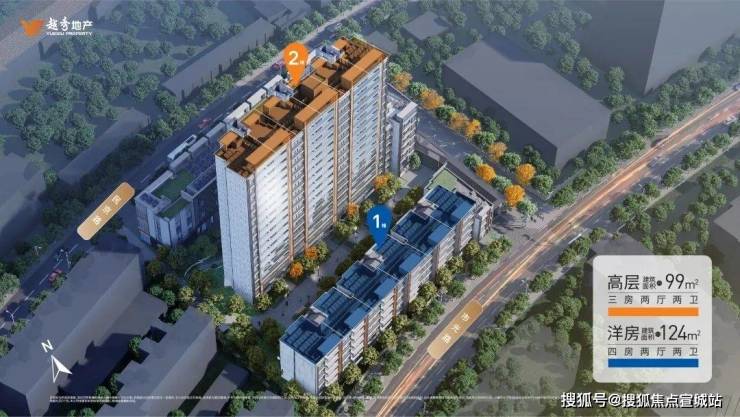 越秀杨浦天玥售楼处│杨浦天玥 (营销中心) 官网 - 2025 销售中心 (售楼处)- 楼盘欢迎您 价格  户型  地址环境配套交房时间电话(图1)