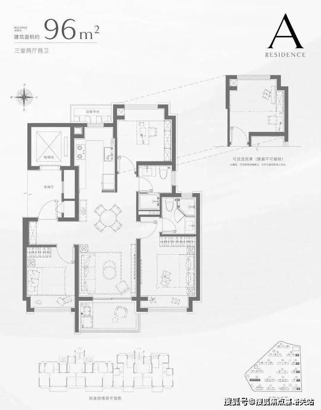 招商中旅揽阅(售楼处)官方网站-中旅揽阅销售中心(营销中心)-招商楼盘欢迎您-小区环境-户型-价格-地址-周边配套-售楼处电话-交房时间(图10)