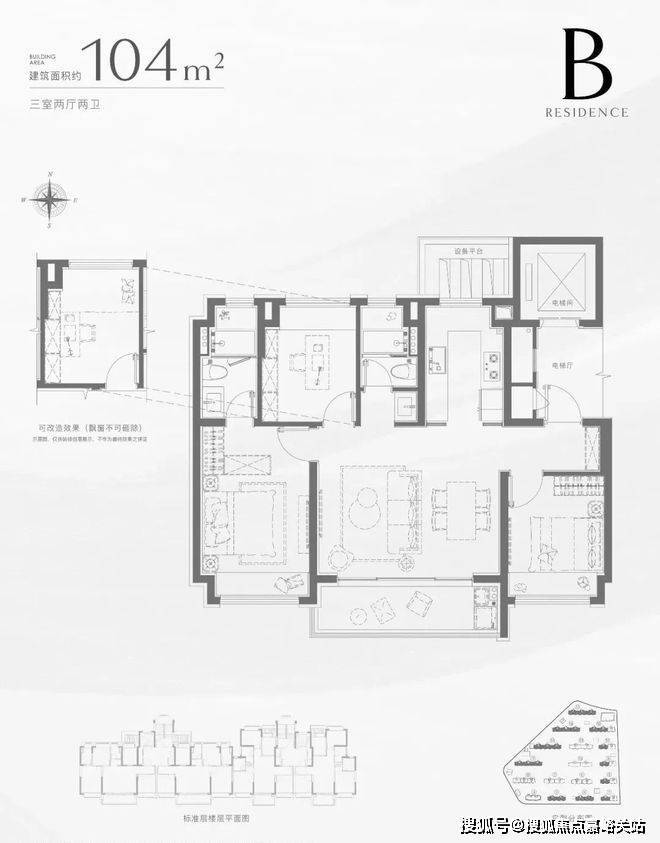 招商中旅揽阅(售楼处)官方网站-中旅揽阅销售中心(营销中心)-招商楼盘欢迎您-小区环境-户型-价格-地址-周边配套-售楼处电话-交房时间(图11)