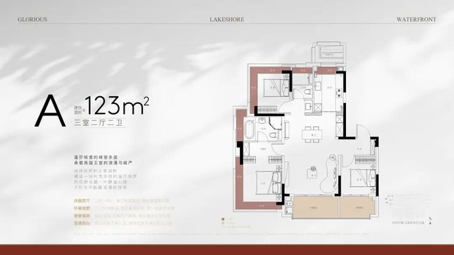 甄选好房@闵行象屿天誉兰香官方售楼处电话：项目地址@最新房价(图11)