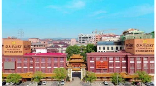 卓木王：50年大国匠心沉淀铸就红木整装品牌(图1)