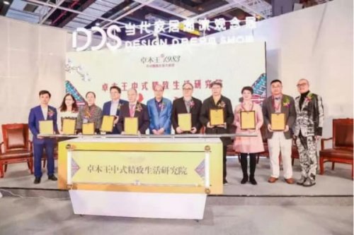 卓木王：50年大国匠心沉淀铸就红木整装品牌(图3)