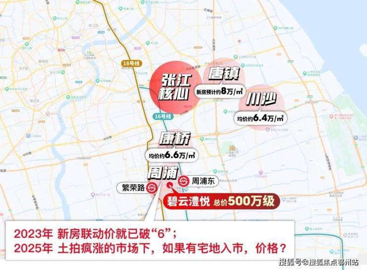 碧云澧悦(售楼处)官方网站-碧云澧悦销售中心(营销中心)-楼盘欢迎您-小区环境-户型-价格-地址售楼处电话-交房时间(图2)