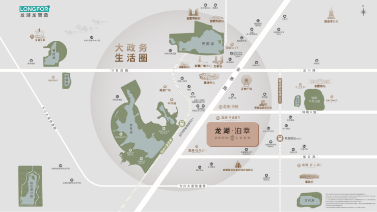 龙湖泊萃楼盘电话号码多少(图5)