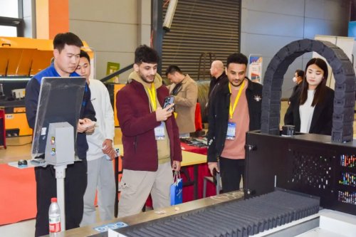 全球精英聚安平 共赴“智造”之约(图5)