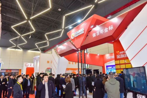 全球精英聚安平 共赴“智造”之约(图3)