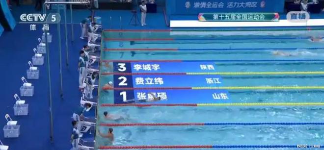 张展硕全运8天10赛夺5金山东队以40金领跑(图6)
