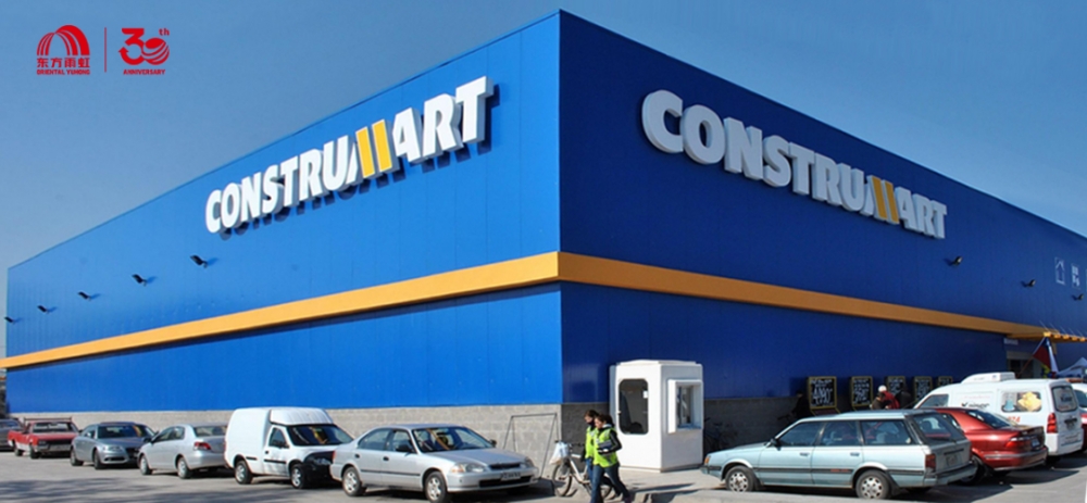 东方雨虹防水卷材年发货量突破7亿平米开启全球领跑新篇章！(图5)