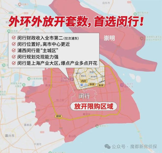 【聚焦】尚湾林语售楼处 尚湾林语官方发布：启幕华章(图2)