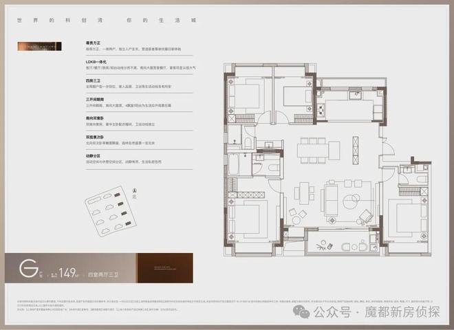 【聚焦】尚湾林语售楼处 尚湾林语官方发布：启幕华章(图16)