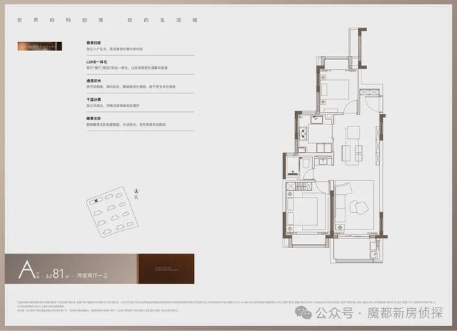 【聚焦】尚湾林语售楼处 尚湾林语官方发布：启幕华章(图15)