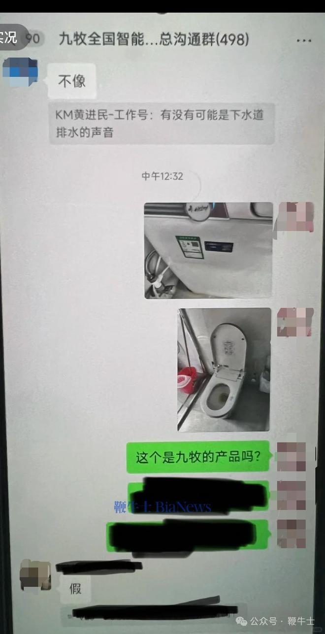 多名网友称在京东买到假货客服:需提供质检报告(图1)