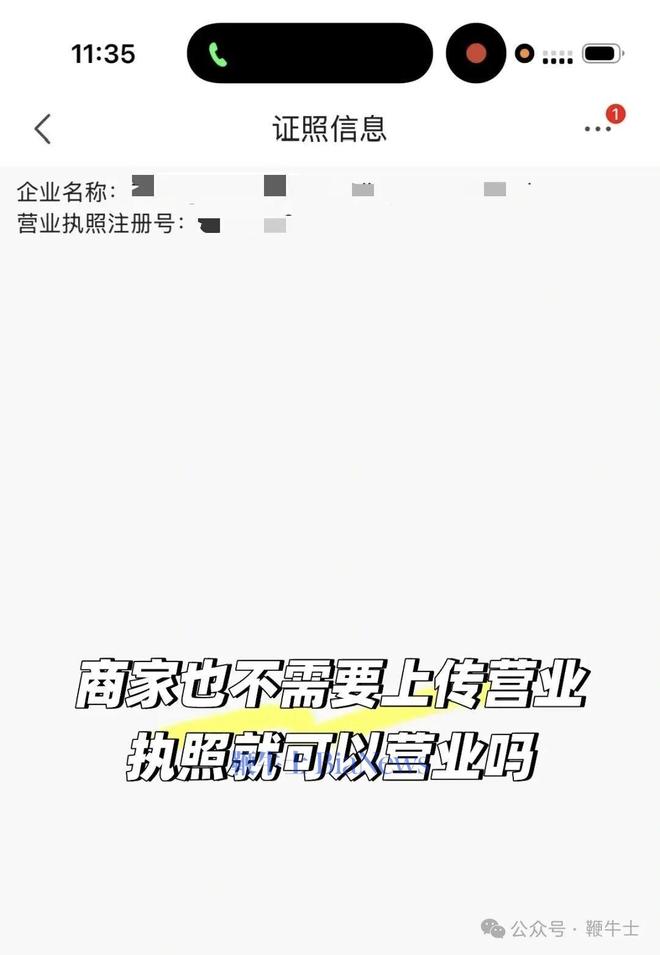 多名网友称在京东买到假货客服:需提供质检报告(图9)