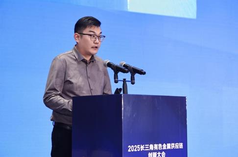 长三角有色金属产业金融统一大市场：打造产业协同发展新标杆(图1)