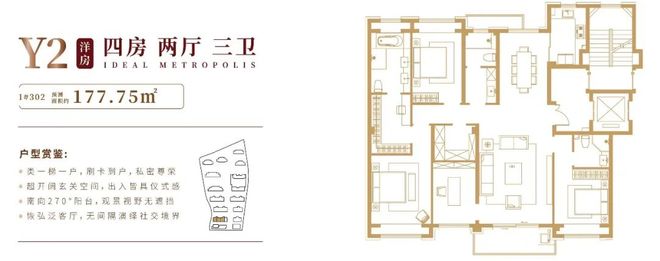 十一月百度热搜 @永泰三里城官方售楼处电话：顶奢生活之选(图16)