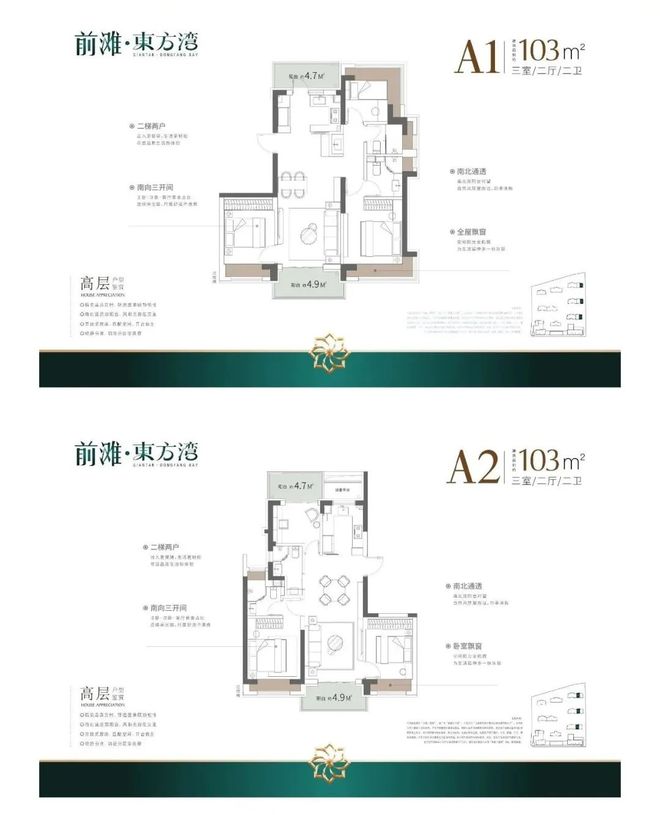 十一月百度热搜 @永泰三里城官方售楼处电话：顶奢生活之选(图9)
