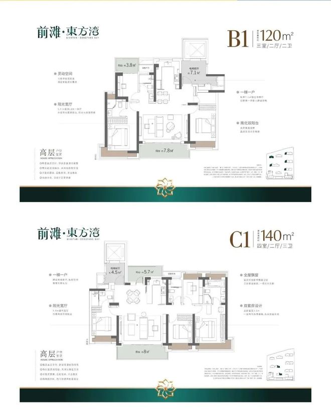 十一月百度热搜 @永泰三里城官方售楼处电话：顶奢生活之选(图10)