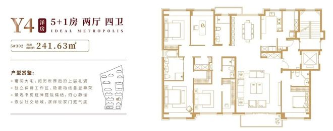 十一月百度热搜 @永泰三里城官方售楼处电话：顶奢生活之选(图18)