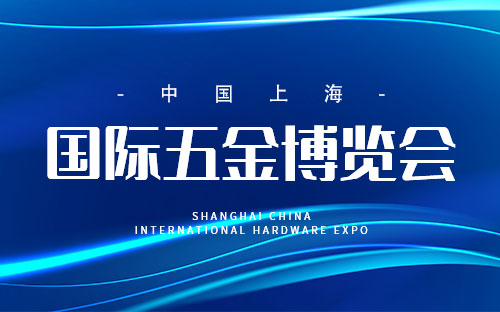 券商2026年度A股策略会集体锚定“新”机遇